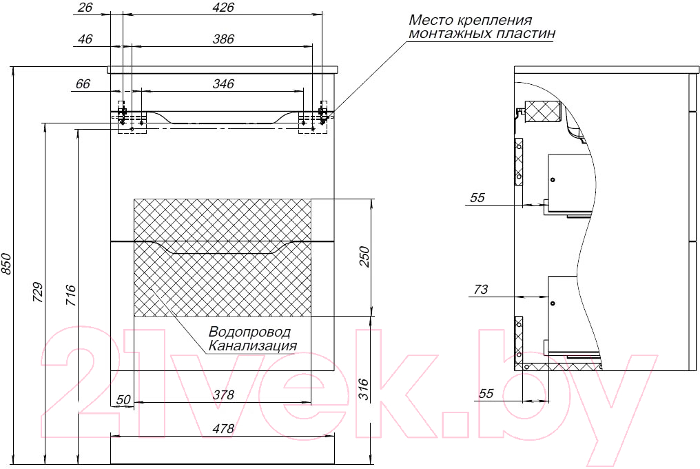 Тумба под умывальник Aquanet Практика 50 / 330456