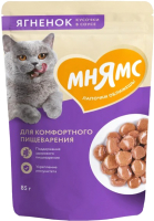 Влажный корм для кошек Мнямс Кусочки в соусе с ягненком для комфортного пищеварения / 540171 (85г) - 
