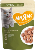 Влажный корм для кошек Мнямс Кусочки в соусе с уткой для домашних кошек / 540195 (85г) - 