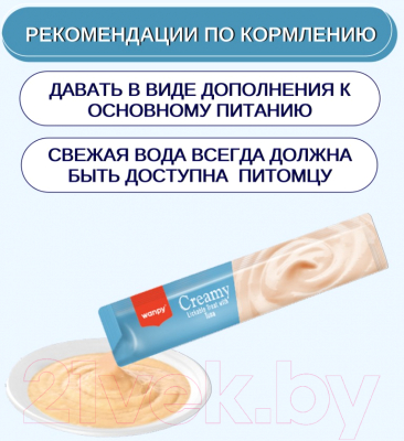 Изображение товара Лакомство для кошек Wanpy Cat Нежное пюре из тунца (25x14г)