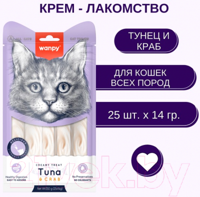Изображение товара Лакомство для кошек Wanpy Cat Нежное пюре из тунца и краба (25x14г)