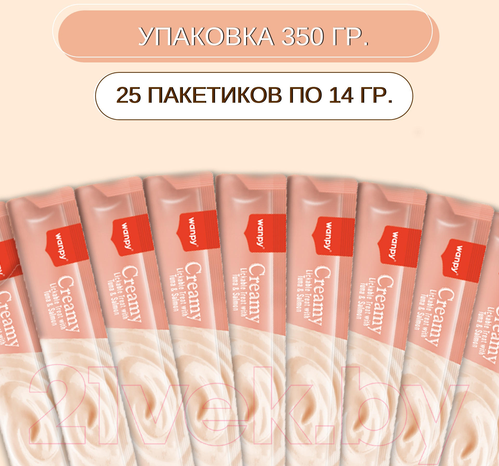 Лакомство для кошек Wanpy Cat Нежное пюре из тунца и лосося (25x14г) — фото 6