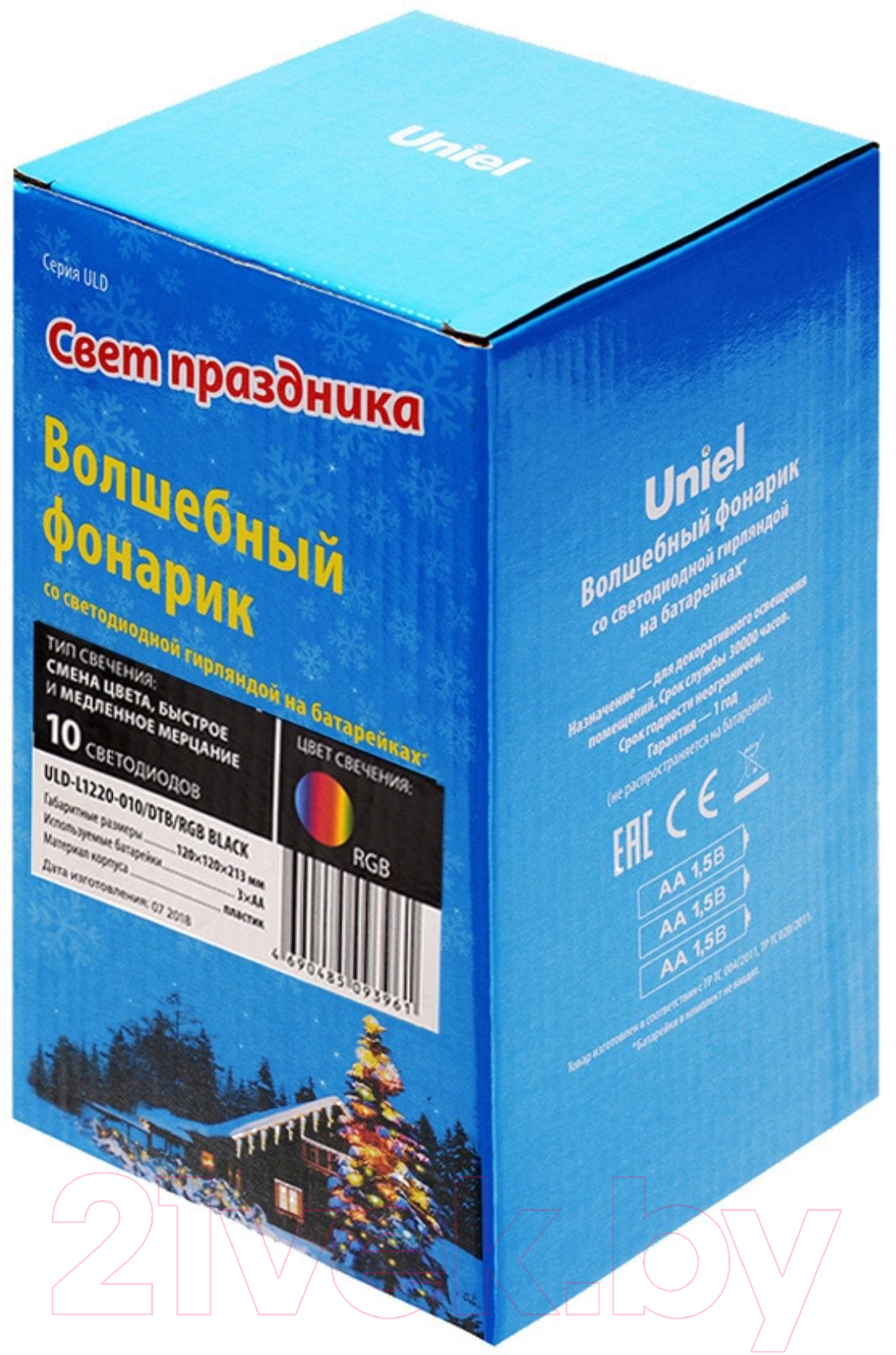 Световая фигурка Uniel ULD-L1220-010/DTB/RGB Black / UL-00002309 — фото 5
