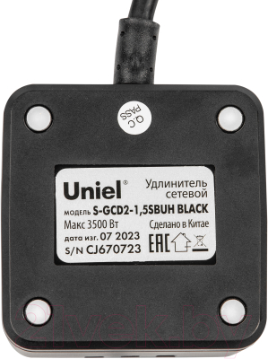 Удлинитель Uniel S-GCD2-1.5SBUH / UL-00011252 (черный)