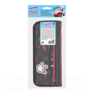 Изображение товара Пенал Юнландия Cool vibes / 271573 (черный)