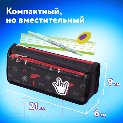 Изображение товара Пенал Юнландия Cool vibes / 271573 (черный)