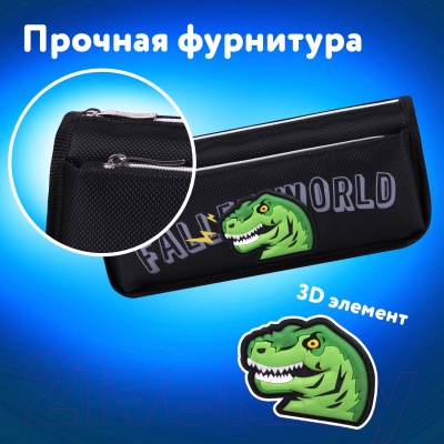 Изображение товара Пенал Юнландия Dino doom / 271574 (черный)