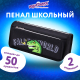 Миниатюра изображения товара Пенал Юнландия Dino doom / 271574 (черный)