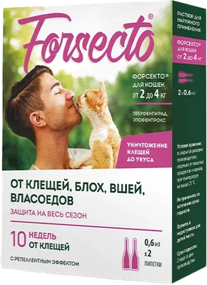 Капли от блох Forsecto Для кошек от внешних паразитов 2-4кг (2x0.6мл) - 