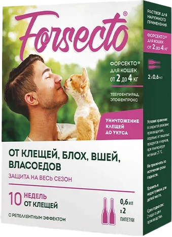 Капли от блох Forsecto Для кошек от внешних паразитов 2-4кг (2x0.6мл)