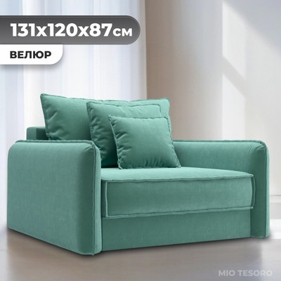 Кресло-кровать Mio Tesoro Кросби М1 (Velutto 71) - 