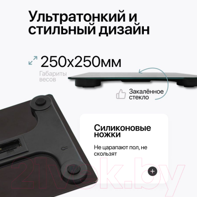 Напольные весы электронные Мера Smart Fit 71065450 (черный)