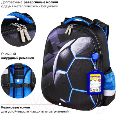 Школьный рюкзак Юнландия Extra. Soccer ball / 270677