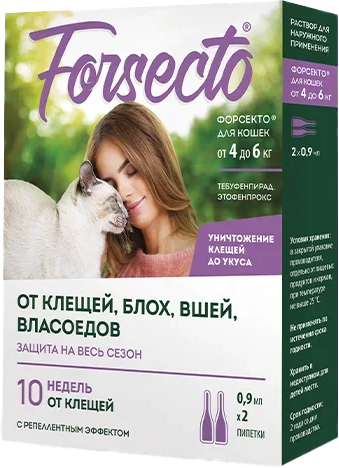 Капли от блох Forsecto Для кошек от внешних паразитов 4-6кг (2x0.9мл)