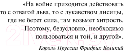 Книга Эксмо Тени возмездия / 9785041983864 (Шарапов В.Г.)