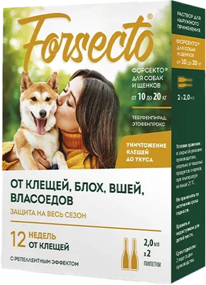 Капли от блох Forsecto Для собак от внешних паразитов 10-20кг (2x2мл) - 