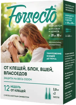Капли от блох Forsecto Для собак от внешних паразитов 20-30кг (2x3мл) - 