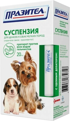 Суспензия от глистов Празител Для щенков и собак мелких пород (20мл) - 