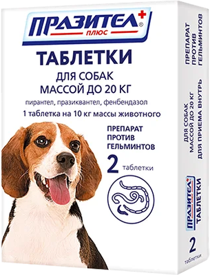Таблетки от глистов Празител Плюс для собак до 20кг (2шт) - 