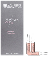 Ампулы для лица Janssen Brilliance Shine Elixir для сияния кожи (7x2мл) - 
