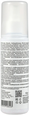 Тоник для лица Kora Активатор сияния (150мл)