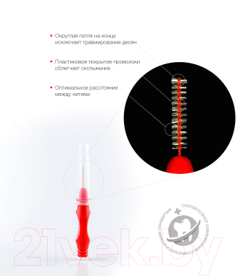 Ершики межзубные Pesitro 0.5мм (6шт, красный)