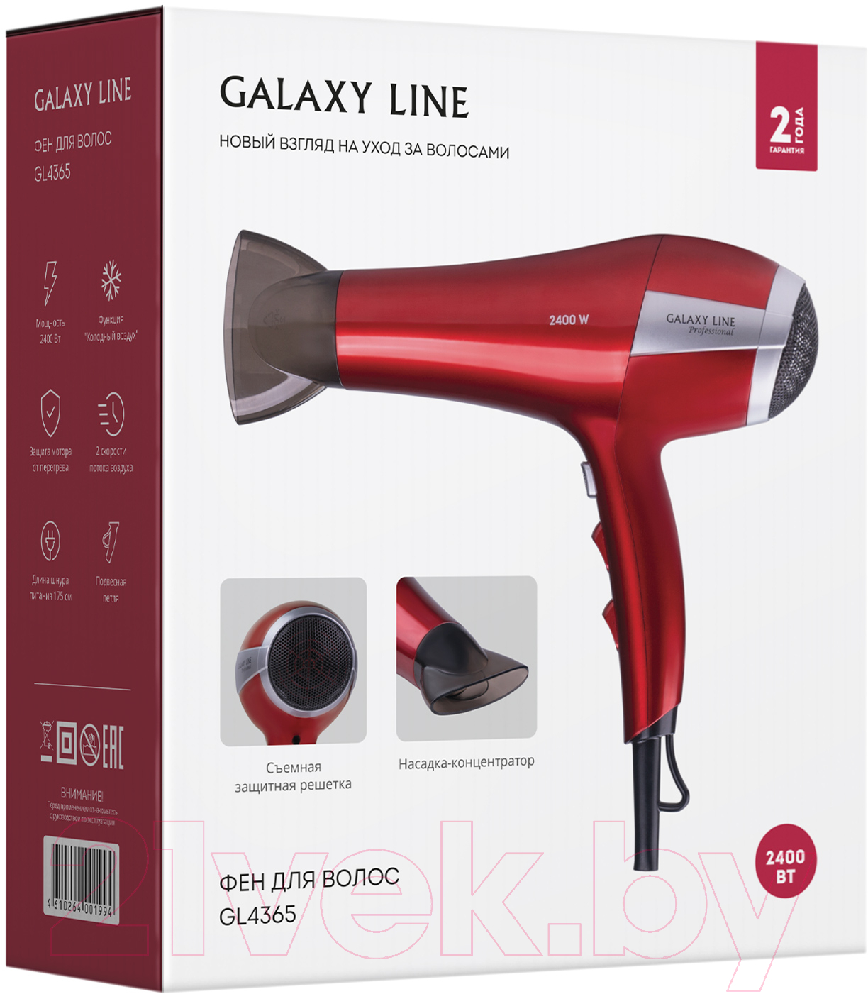 Фен Galaxy Line GL 4365