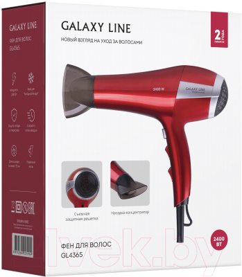 Фен Galaxy Line GL 4365 (красный)