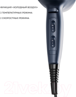 Фен Galaxy Line GL 4366 (синий)