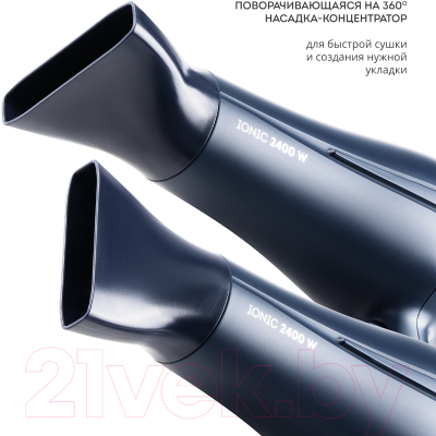 Фен Galaxy Line GL 4366 (синий)