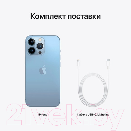 Смартфон Apple iPhone 13 Pro 256GB A2638 / 2BMLVP3 восстановлен. Breezy Грейд B