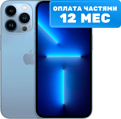 Смартфон восстановленный Apple iPhone 13 Pro 256GB Flip Грейд B (Sierra Blue) - 