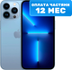 Смартфон восстановленный Apple iPhone 13 Pro 256GB Flip Грейд B (Sierra Blue) - 