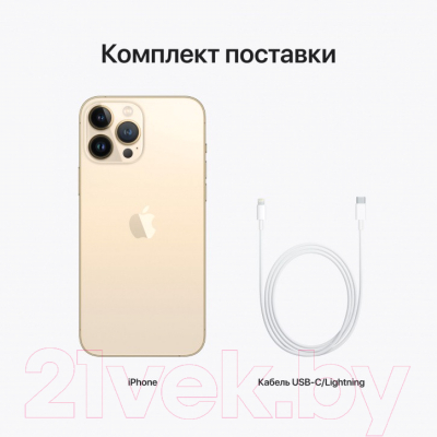 Смартфон Apple iPhone 13 Pro Max 128GB A2643 / 2BMLL83 восстанов Breezy Грейд B (золото)