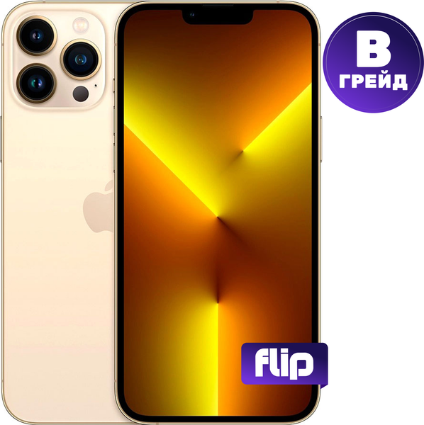 Смартфон восстановленный Apple iPhone 13 Pro Max 128GB Flip Грейд B (золото)