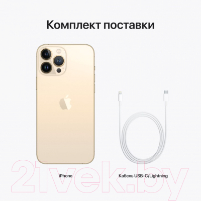 Смартфон Apple iPhone 13 Pro Max 512GB A2643/ 2AMLLH3 восстанов. Breezy Грейд A (золото)