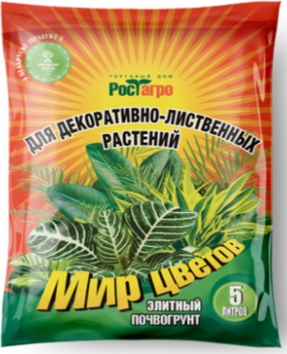 

Грунт для растений, Для декоративно-лиственных растений