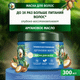 Маска для волос Herbal Essences Аргановое Масло (300мл) - 