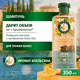Шампунь для волос Herbal Essences Аромат апельсина (350мл) - 