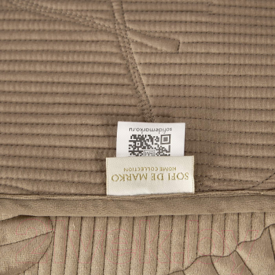 Набор текстиля для спальни Sofi de Marko Бенита 240x260 / Пок-Бн-240x260б (бежевый)