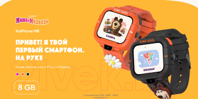 Умные часы детские Elari KidPhone / KP-MB-BLK (черный)