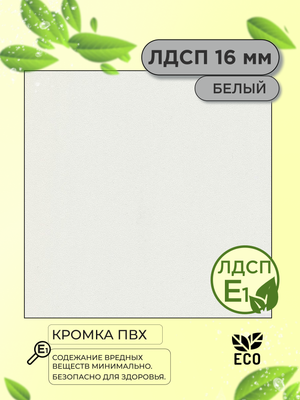 Шкаф Soma Lord Black 80x200 (белый)