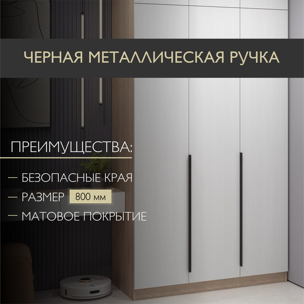 Шкаф Soma Lord Black 80x200 (дуб сонома/белый)