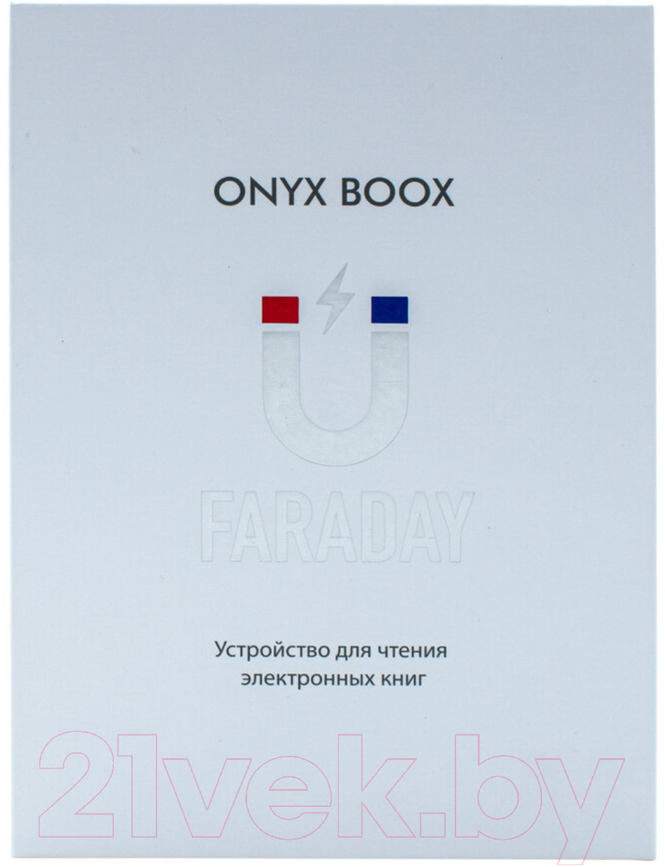 Электронная книга Onyx Boox Faraday