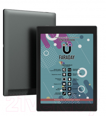 Электронная книга Onyx Boox Faraday (черный)