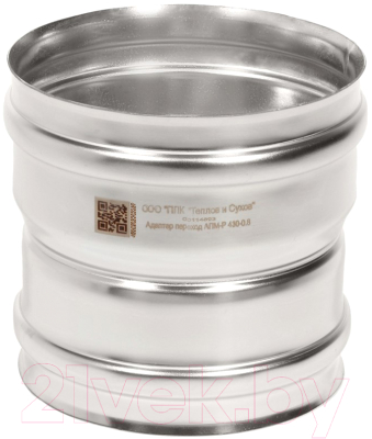 Переходник для дымохода Теплов и Сухов Моно М-М 430-0.8 D100/110 (У)