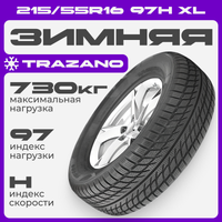 Зимняя шина Trazano SW608 215/55R16 97H XL - 