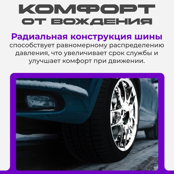 Зимняя шина Trazano Z-507 225/50R18 99V XL