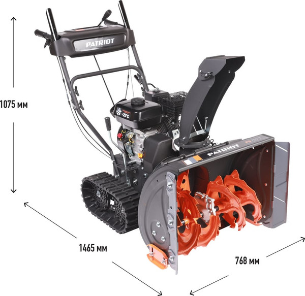 Изображение товара Снегоуборщик бензиновый PATRIOT PS 707 T (426109717)