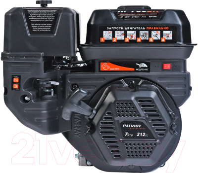 Двигатель бензиновый PATRIOT XP 708 BH (470108009)